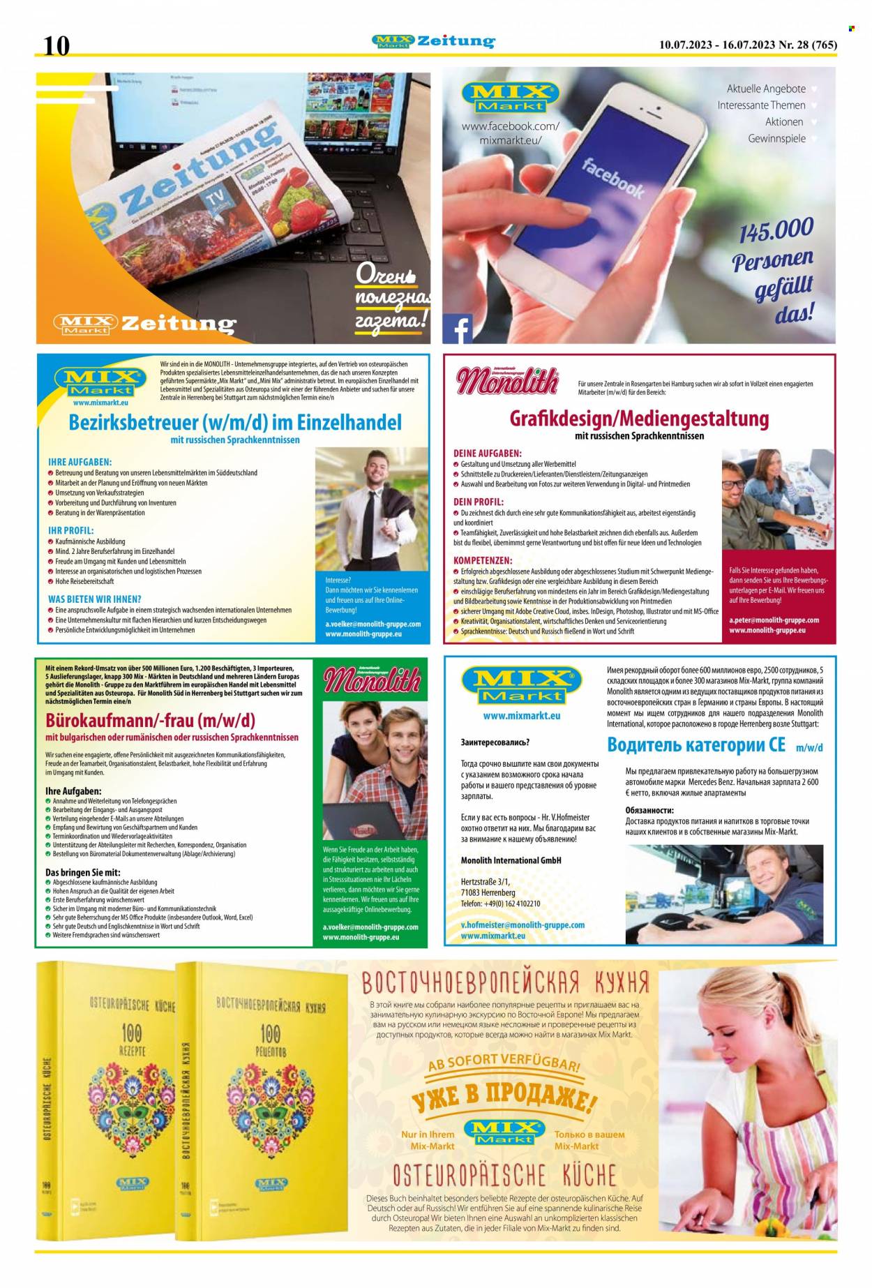 Mix Markt Prospekte  - 10.07.2023 - 16.07.2023. Seite 3