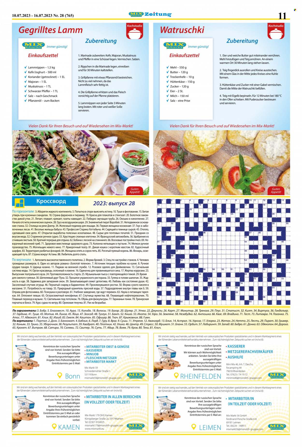 Mix Markt Prospekte  - 10.07.2023 - 16.07.2023. Seite 4