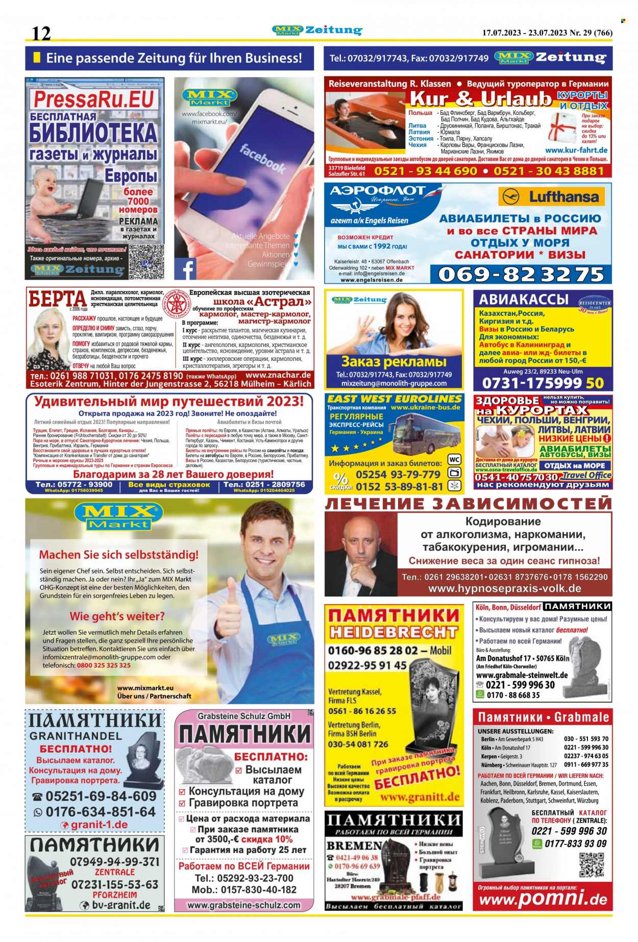 Mix Markt Prospekte  - 17.07.2023 - 23.07.2023. Seite 5
