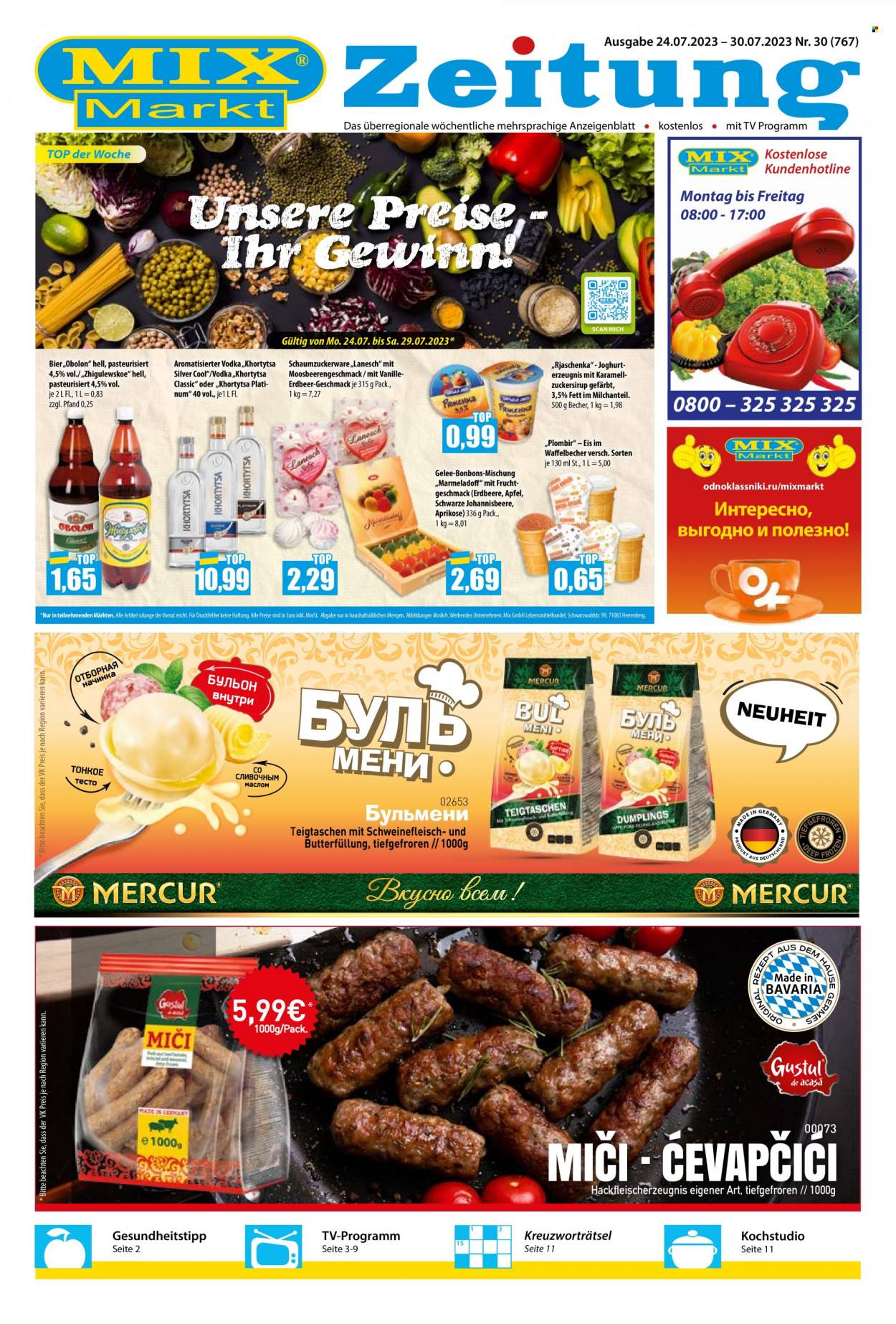 Mix Markt Prospekte  - 24.07.2023 - 30.07.2023. Seite 1