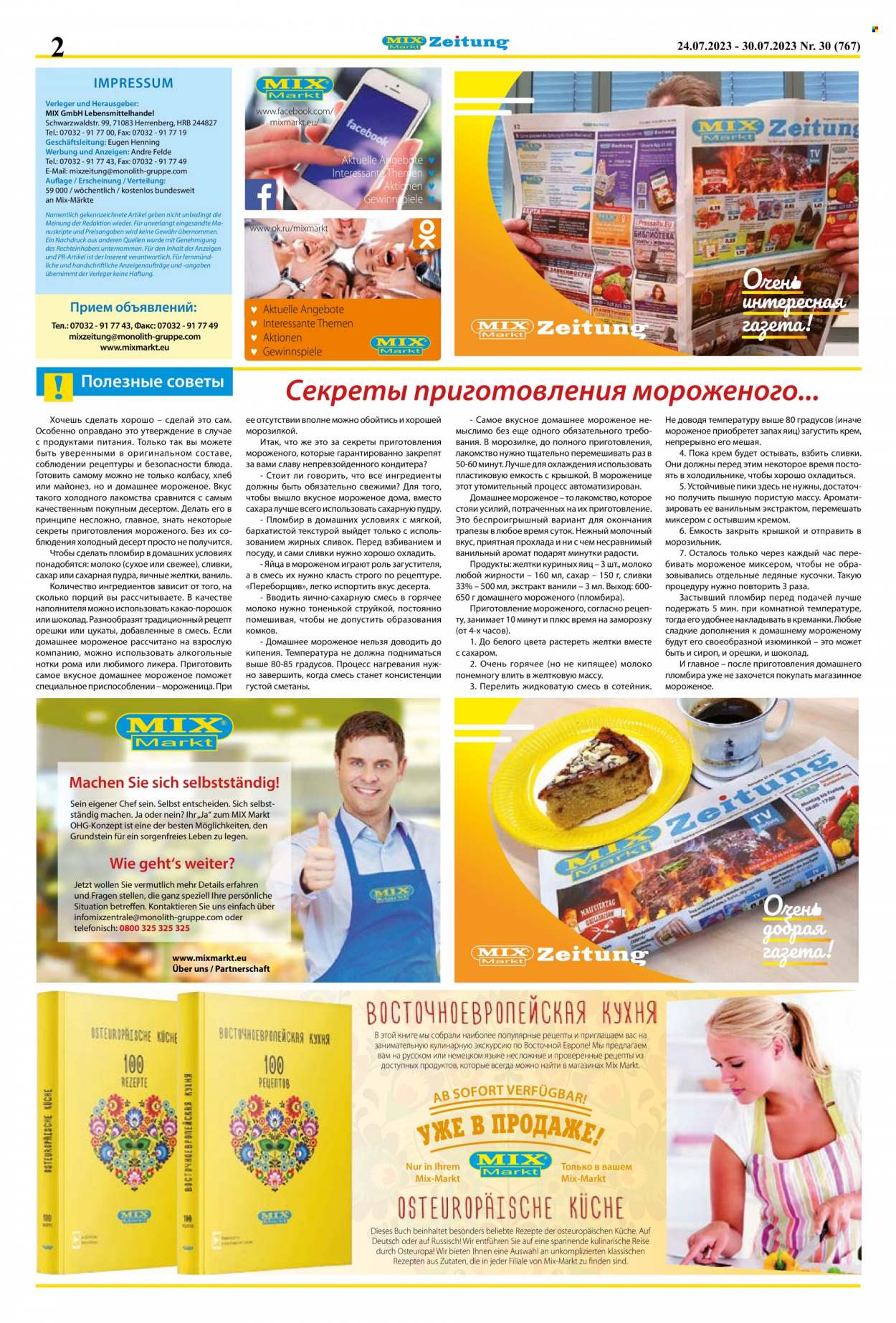 Mix Markt Prospekte  - 24.07.2023 - 30.07.2023. Seite 2