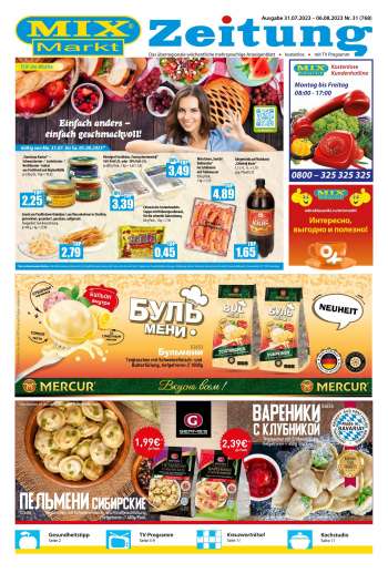 Prospekte Mix Markt - 31.07.2023 - 6.08.2023.