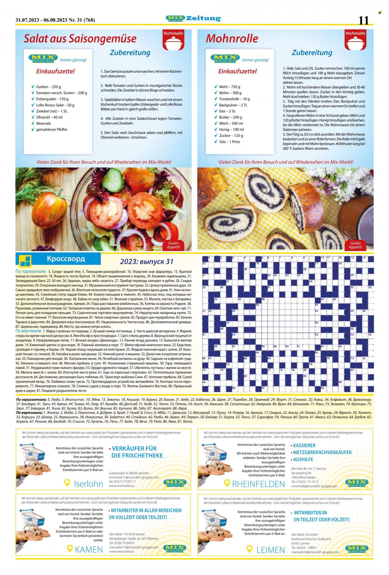 Mix Markt Prospekte  - 31.07.2023 - 6.08.2023. Seite 4