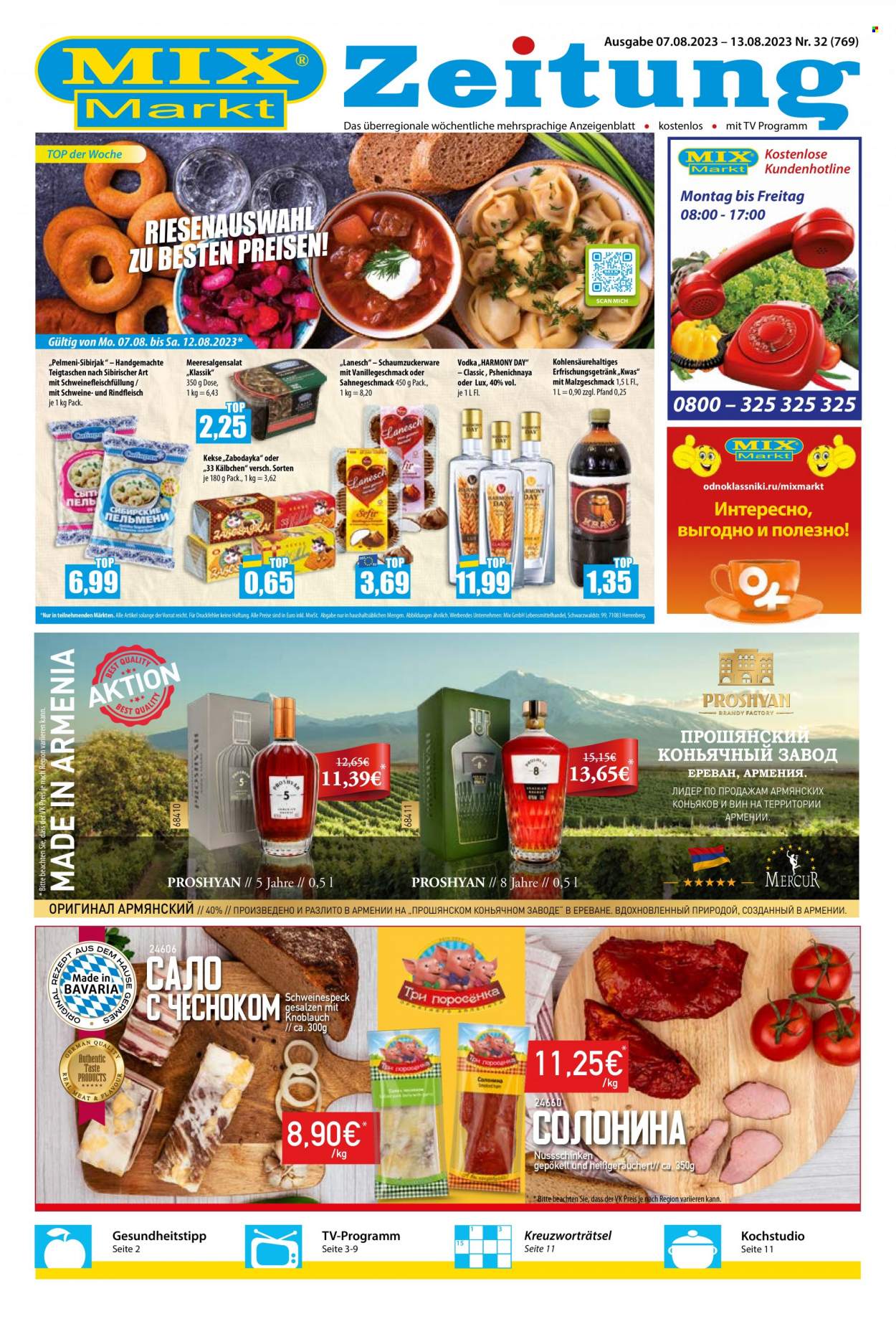 Mix Markt Prospekte  - 7.08.2023 - 13.08.2023. Seite 1