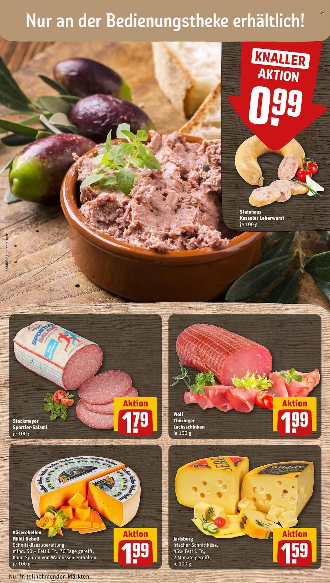 REWE Prospekte  - 7.08.2023 - 12.08.2023. Seite 11