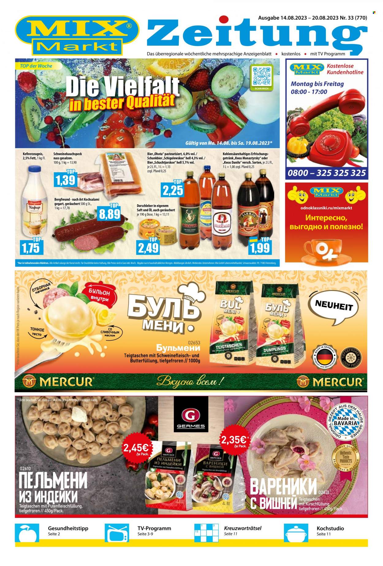 Mix Markt Prospekte  - 14.08.2023 - 20.08.2023. Seite 1