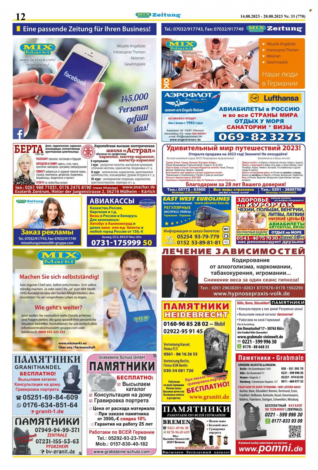 Mix Markt Prospekte  - 14.08.2023 - 20.08.2023. Seite 5