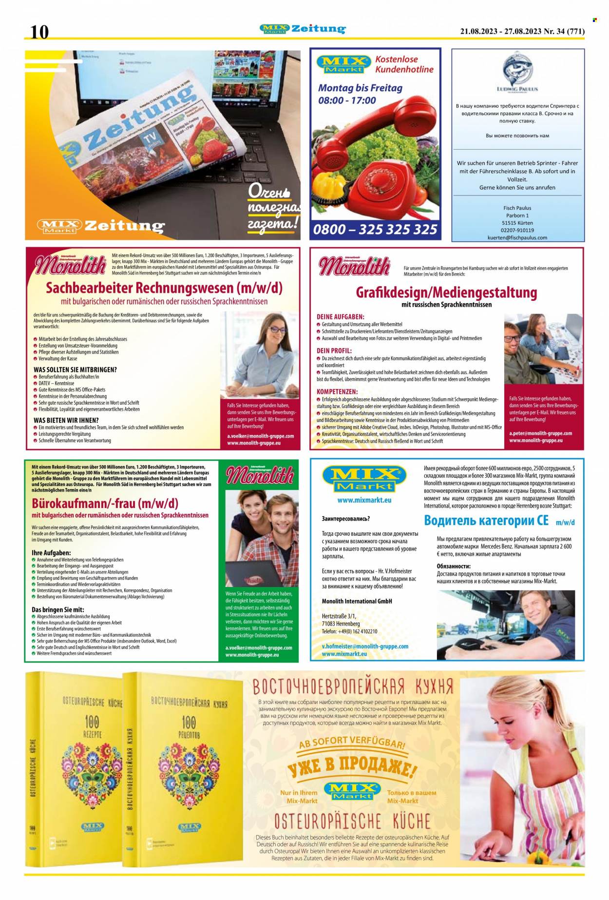 Mix Markt Prospekte  - 21.08.2023 - 27.08.2023. Seite 3