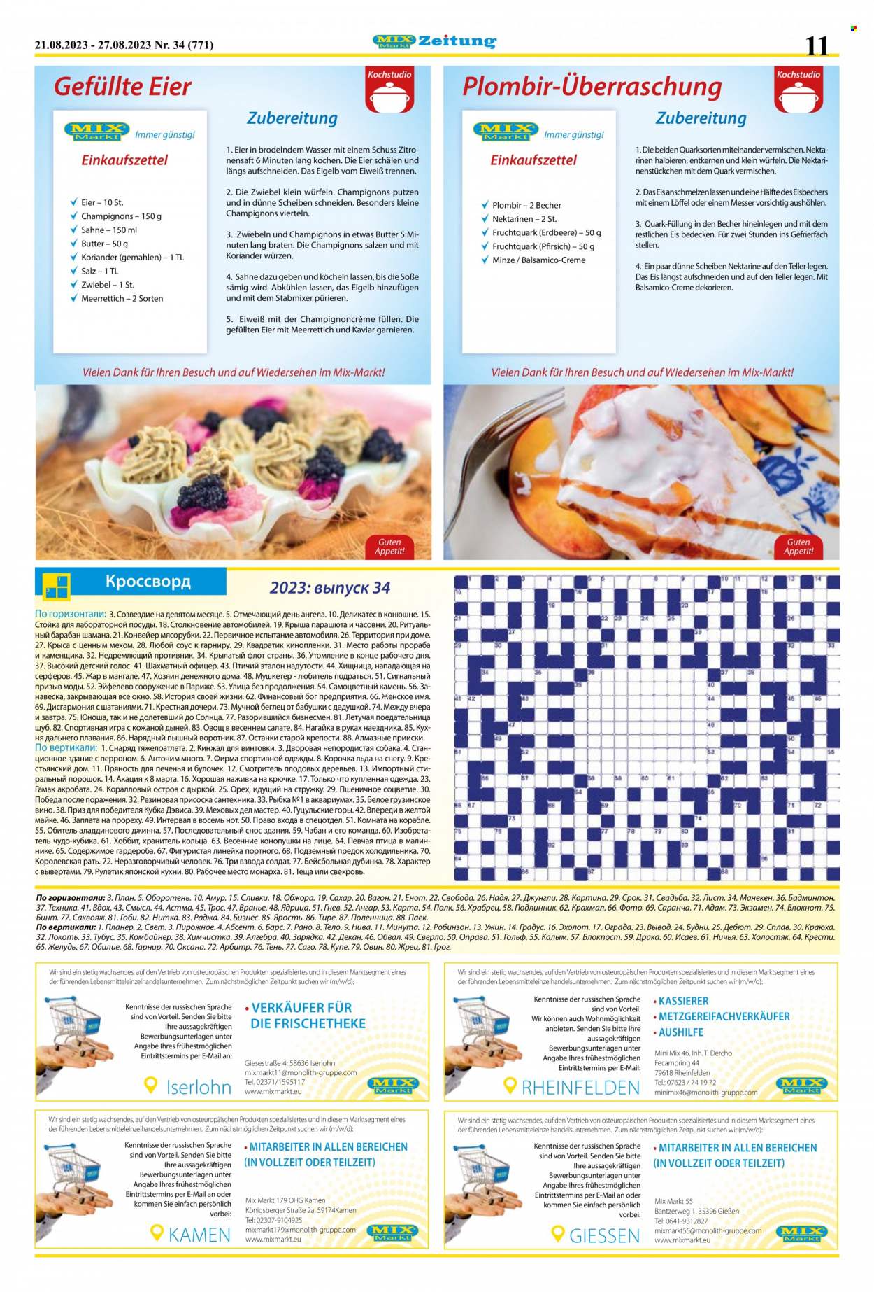 Mix Markt Prospekte  - 21.08.2023 - 27.08.2023. Seite 4