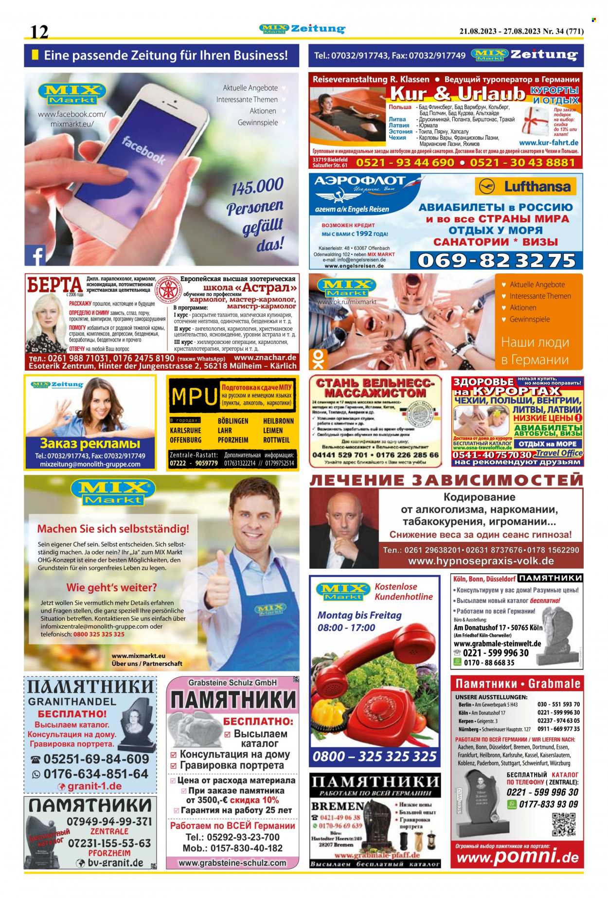 Mix Markt Prospekte  - 21.08.2023 - 27.08.2023. Seite 5