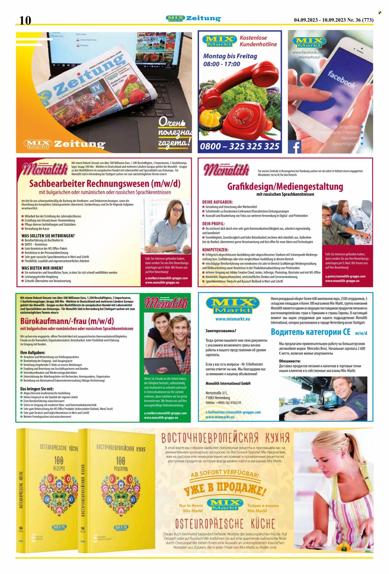 Mix Markt Prospekte  - 4.09.2023 - 10.09.2023. Seite 3