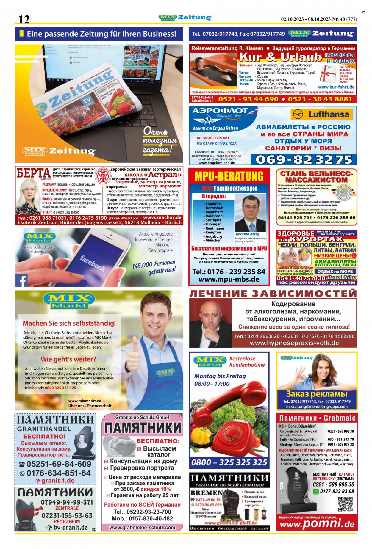 Mix Markt Prospekte  - 2.10.2023 - 8.10.2023. Seite 5