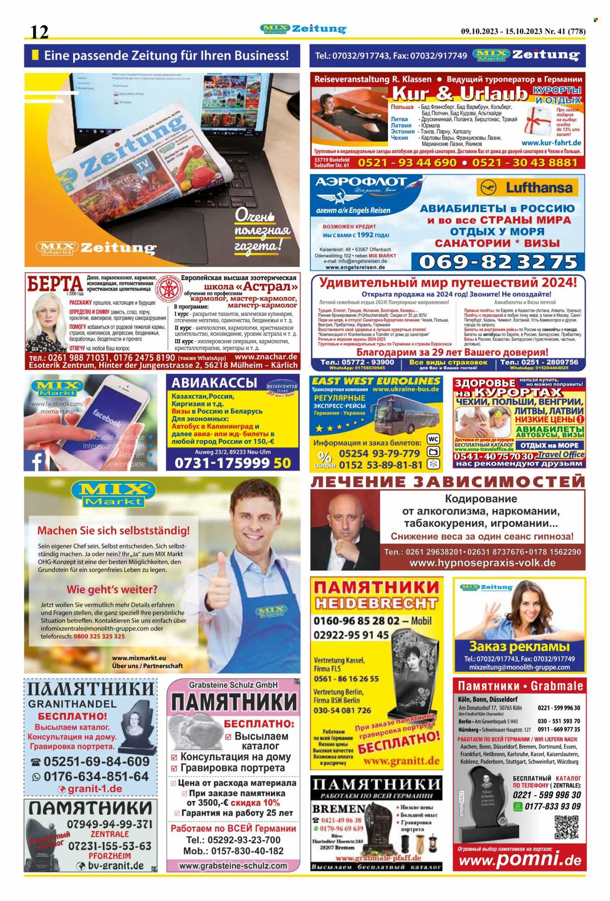 Mix Markt Prospekte  - 9.10.2023 - 15.10.2023. Seite 5