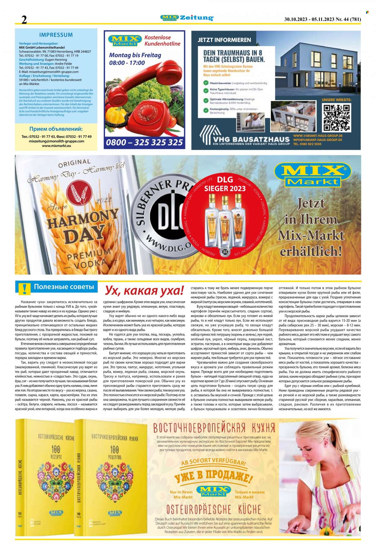 Mix Markt Prospekte  - 30.10.2023 - 5.11.2023. Seite 2