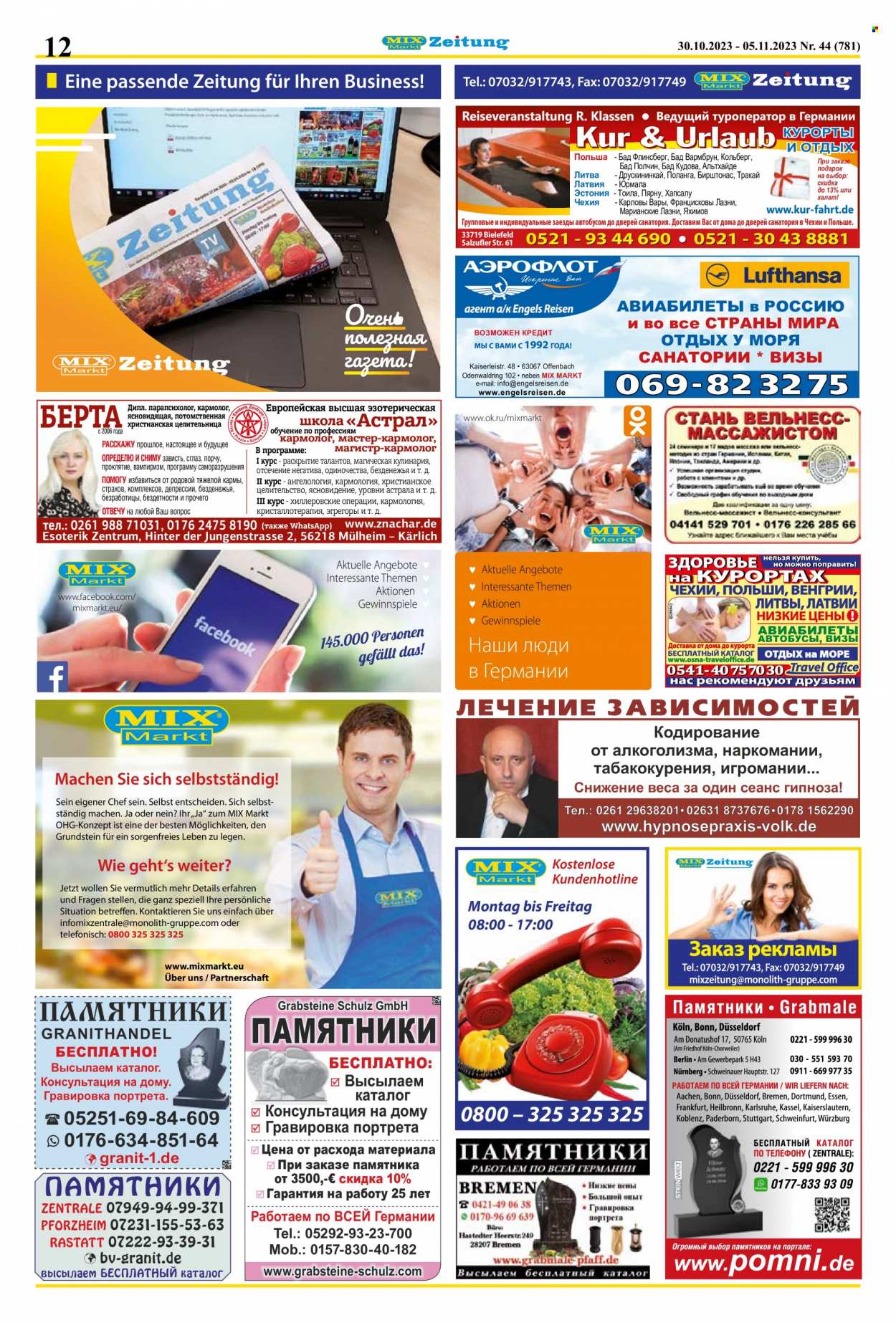 Mix Markt Prospekte  - 30.10.2023 - 5.11.2023. Seite 5