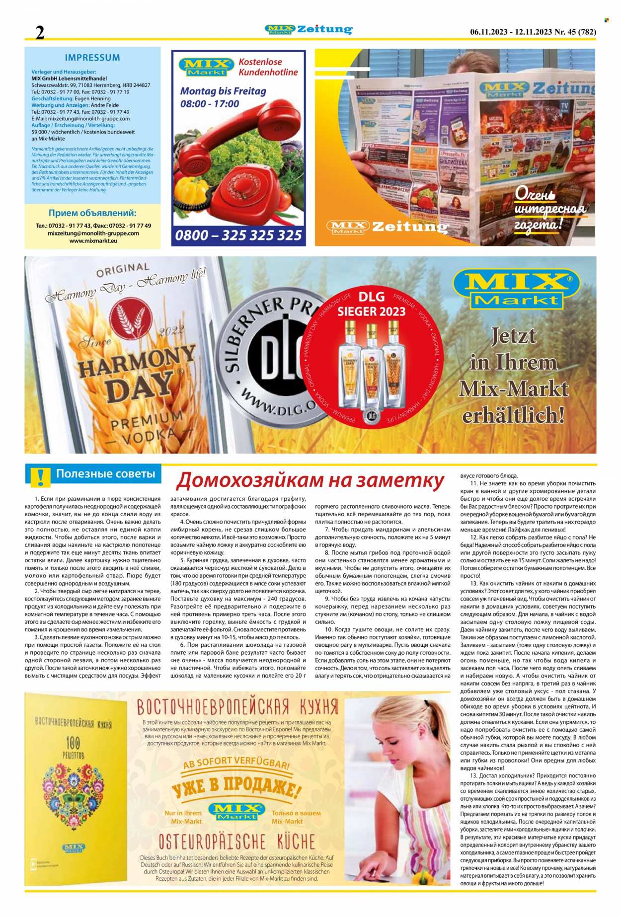 Mix Markt Prospekte  - 6.11.2023 - 12.11.2023. Seite 2