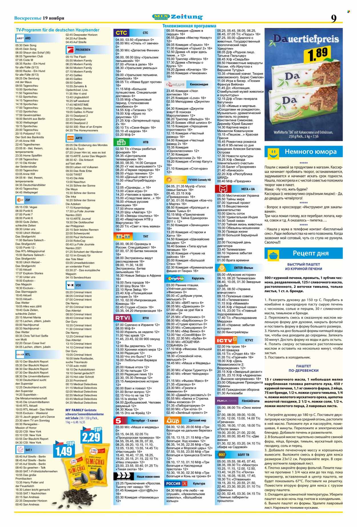 Mix Markt Prospekte  - 13.11.2023 - 19.11.2023. Seite 9