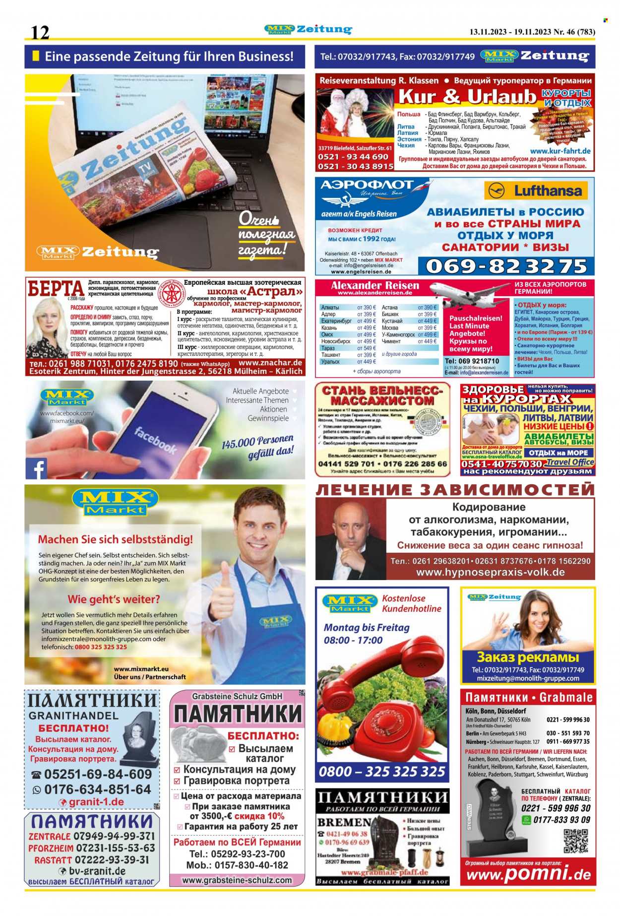 Mix Markt Prospekte  - 13.11.2023 - 19.11.2023. Seite 12