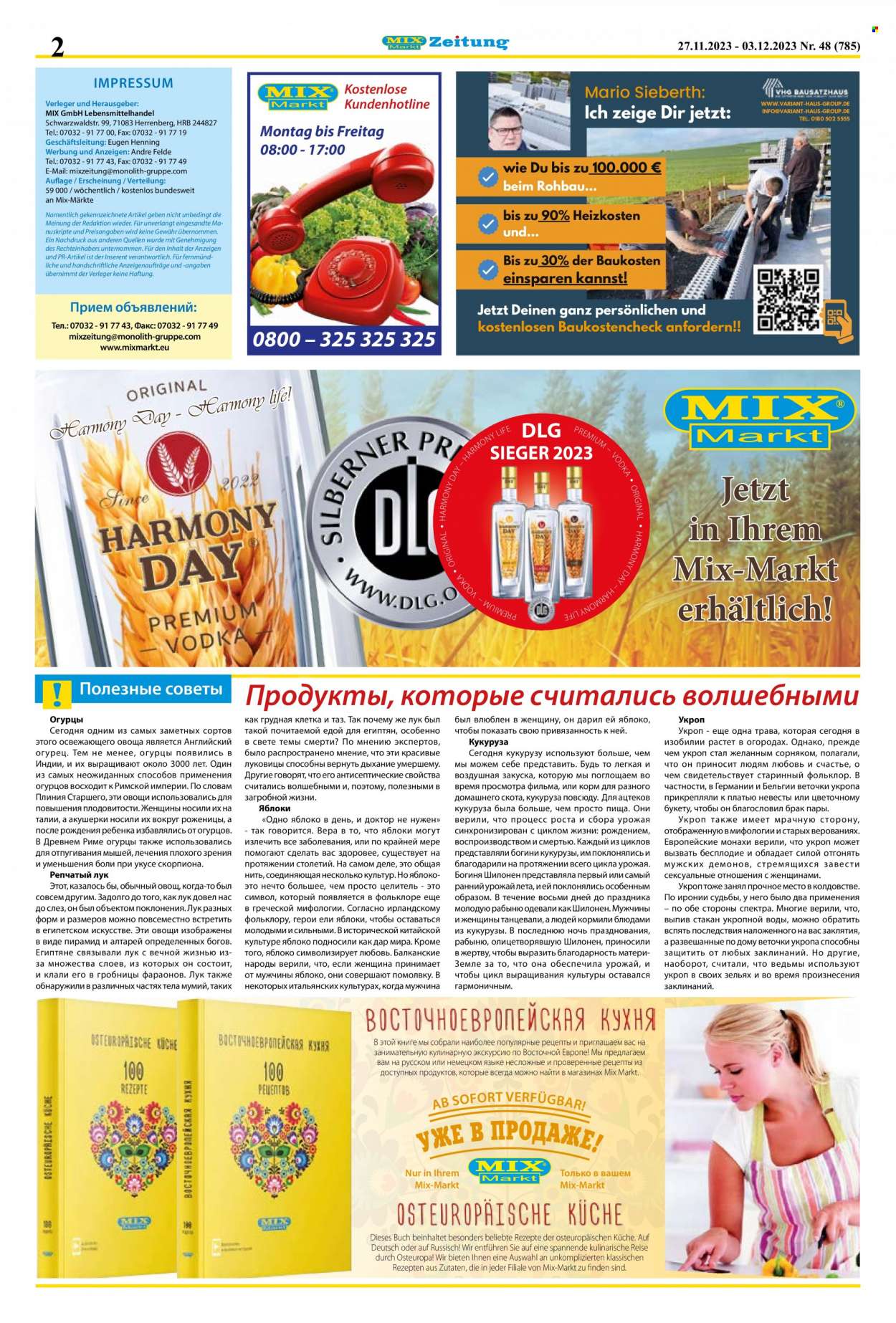Mix Markt Prospekte  - 27.11.2023 - 3.12.2023. Seite 2