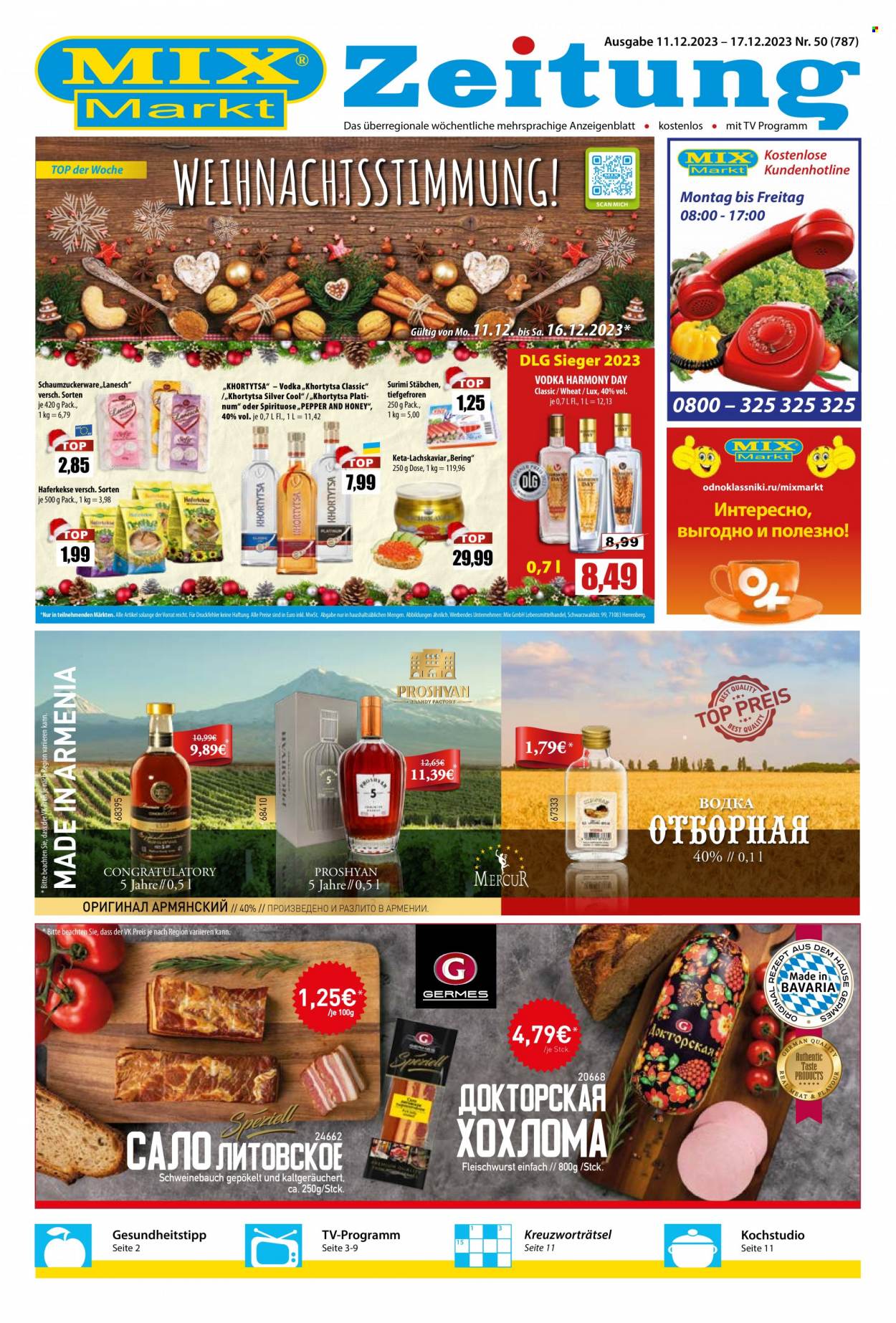 Mix Markt Prospekte  - 11.12.2023 - 17.12.2023. Seite 1