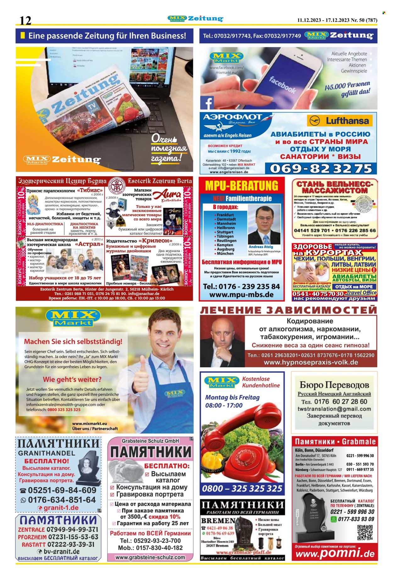 Mix Markt Prospekte  - 11.12.2023 - 17.12.2023. Seite 5