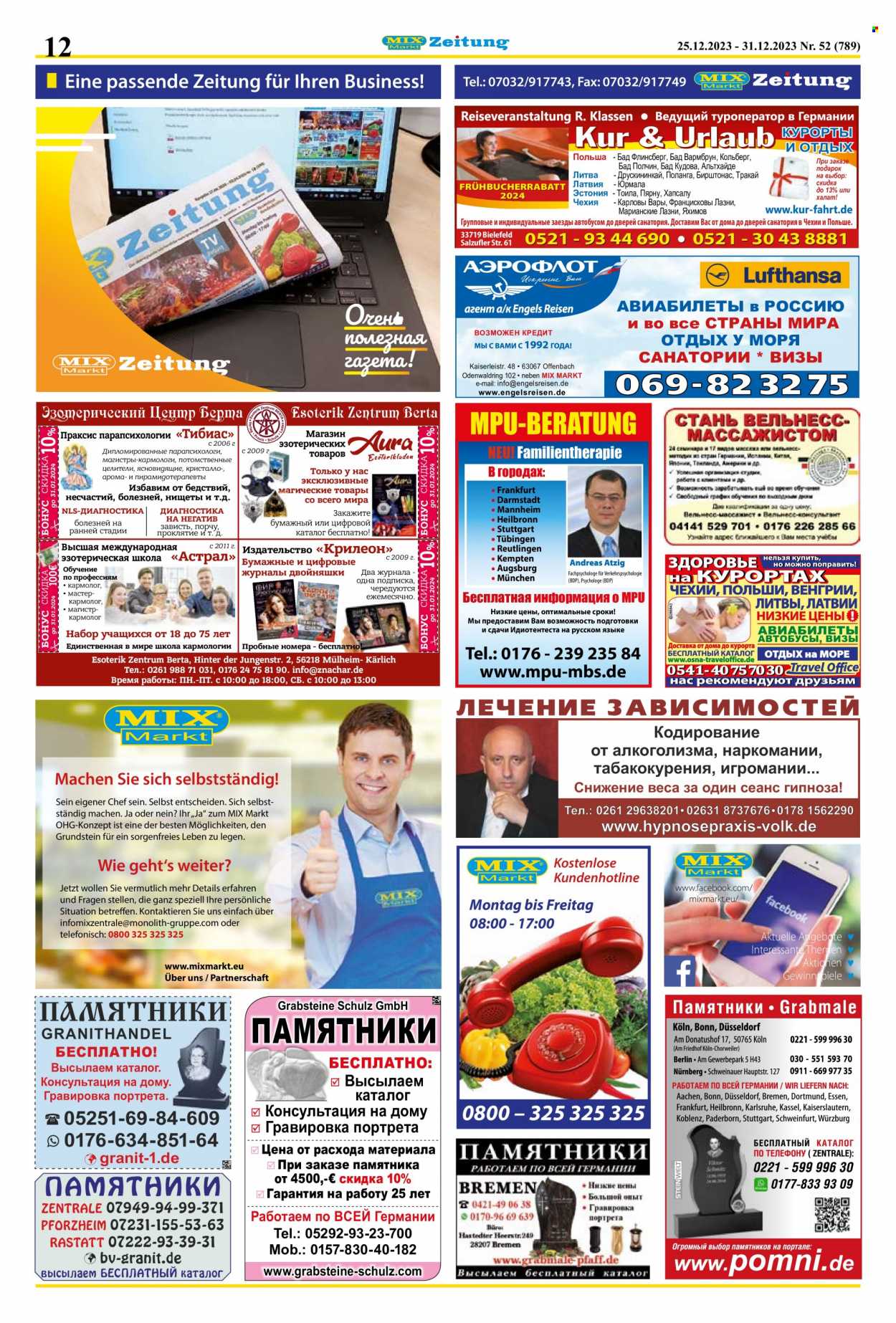 Mix Markt Prospekte  - 25.12.2023 - 31.12.2023. Seite 5