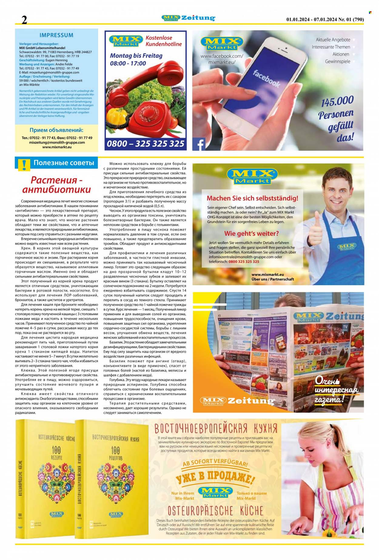 Mix Markt Prospekte  - 1.01.2024 - 7.01.2024. Seite 2