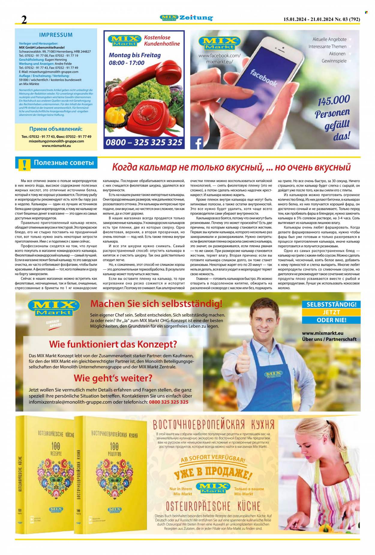 Mix Markt Prospekte  - 15.01.2024 - 21.01.2024. Seite 2