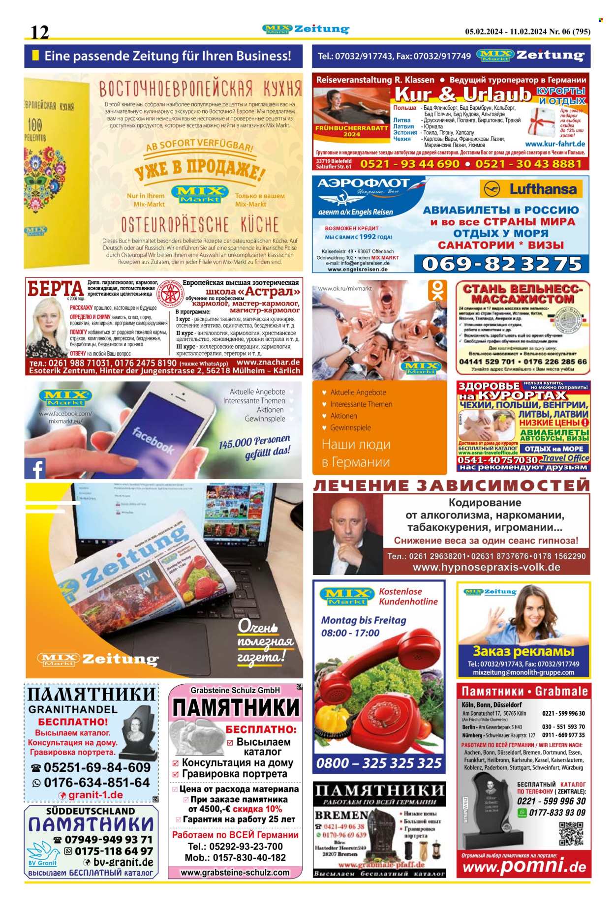 Mix Markt Prospekte  - 5.02.2024 - 11.02.2024. Seite 5