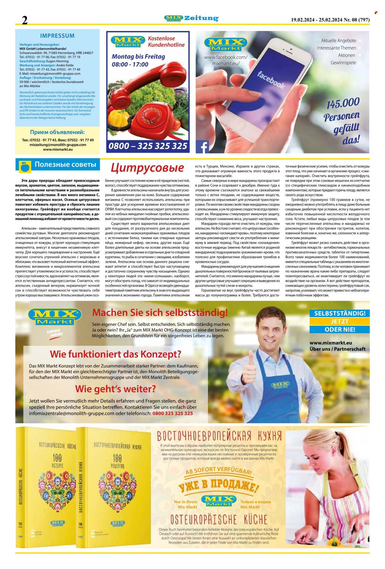 Mix Markt Prospekte  - 19.02.2024 - 25.02.2024. Seite 2