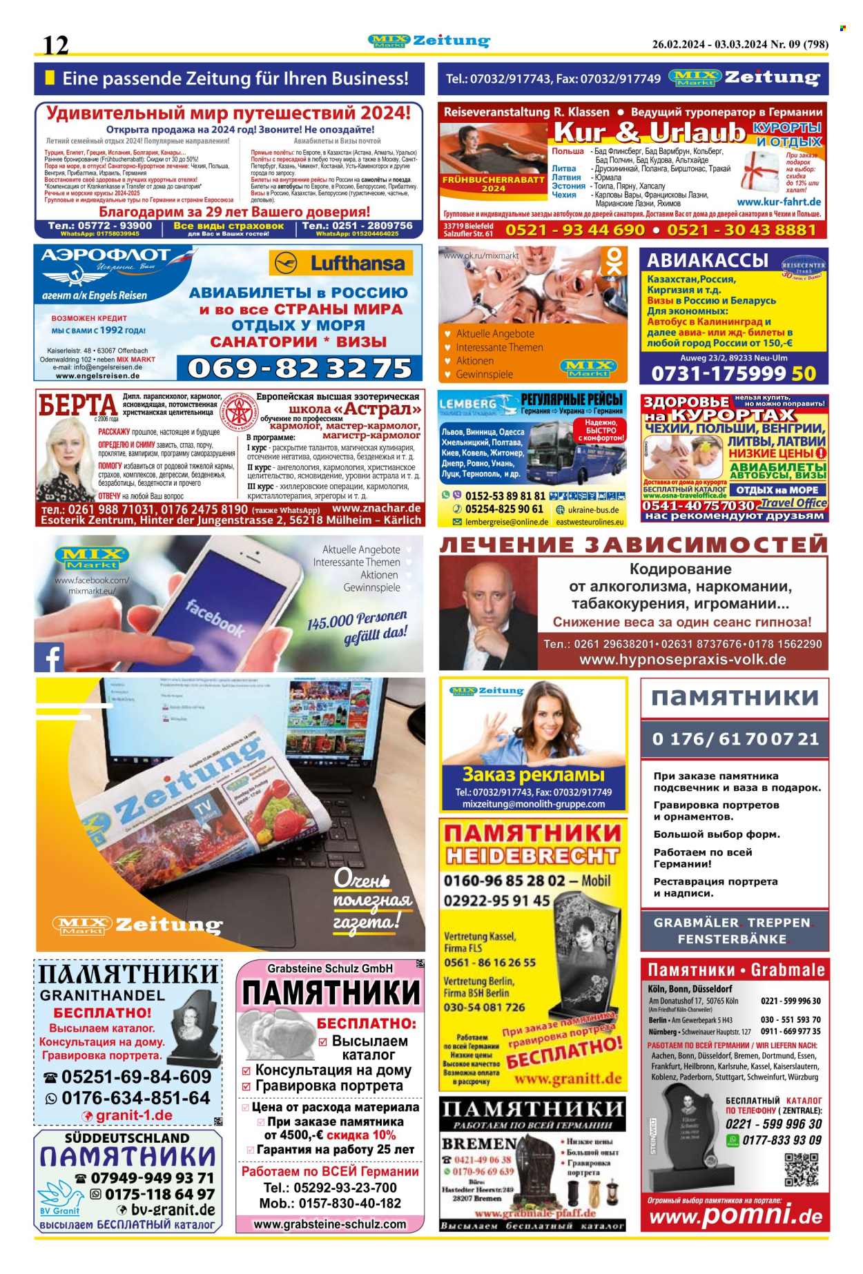 Mix Markt Prospekte  - 26.02.2024 - 3.03.2024. Seite 5