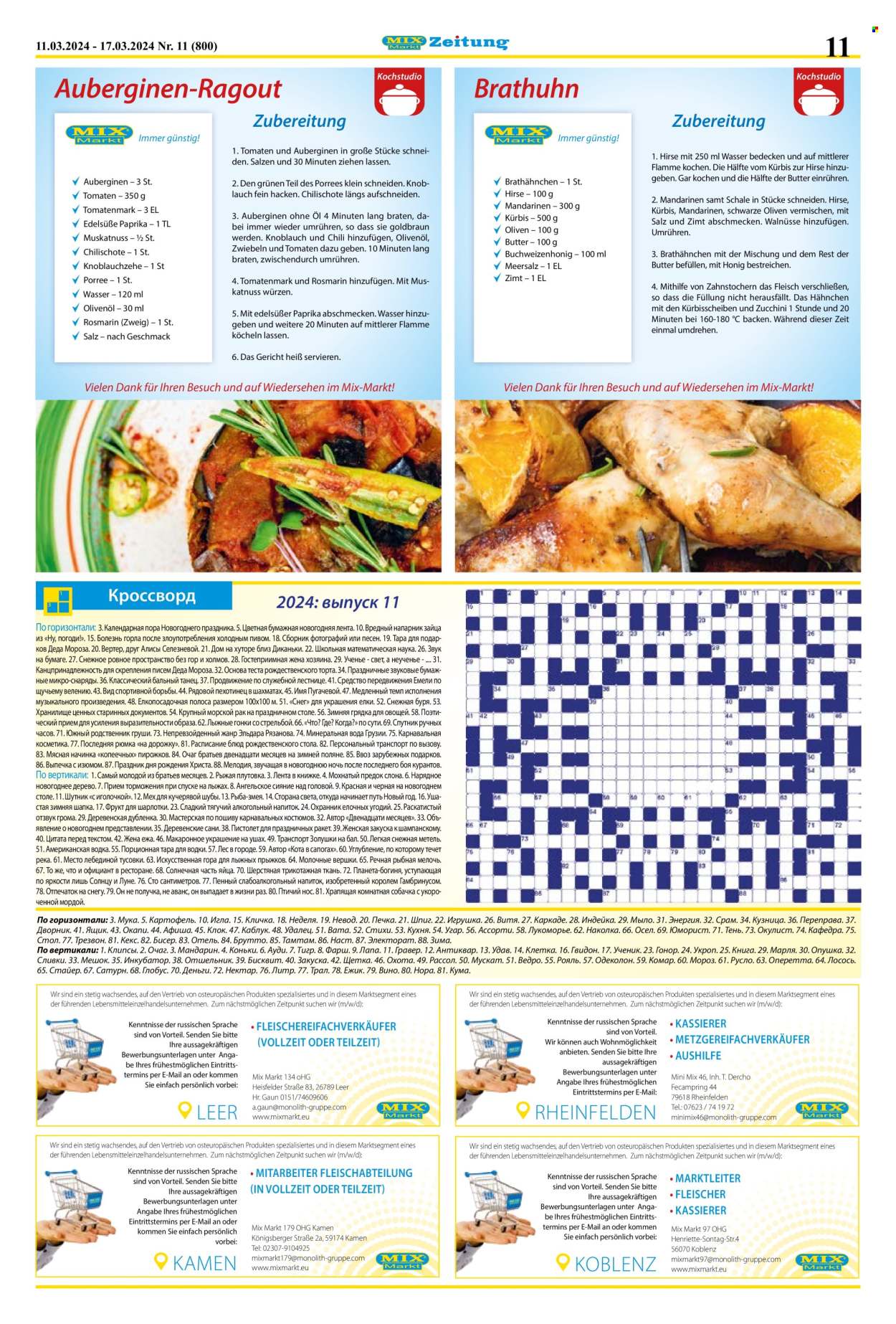 Mix Markt Prospekte  - 11.03.2024 - 17.03.2024. Seite 4