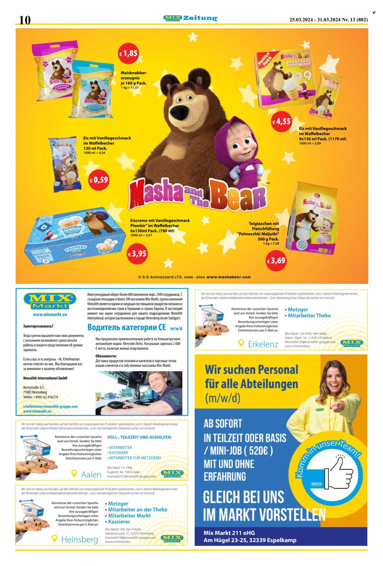 Mix Markt Prospekte  - 25.03.2024 - 31.03.2024. Seite 3
