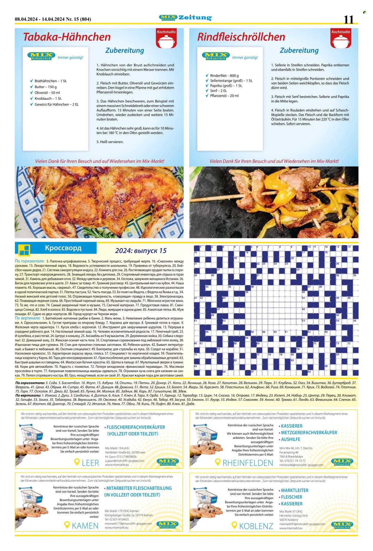 Mix Markt Prospekte  - 8.04.2024 - 14.04.2024. Seite 4