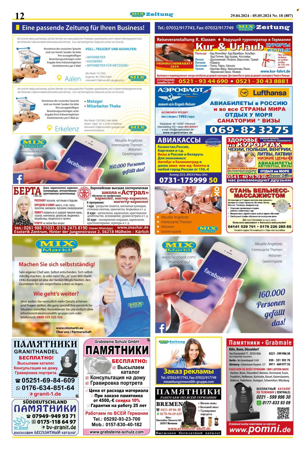 Mix Markt Prospekte  - 29.04.2024 - 5.05.2024. Seite 5