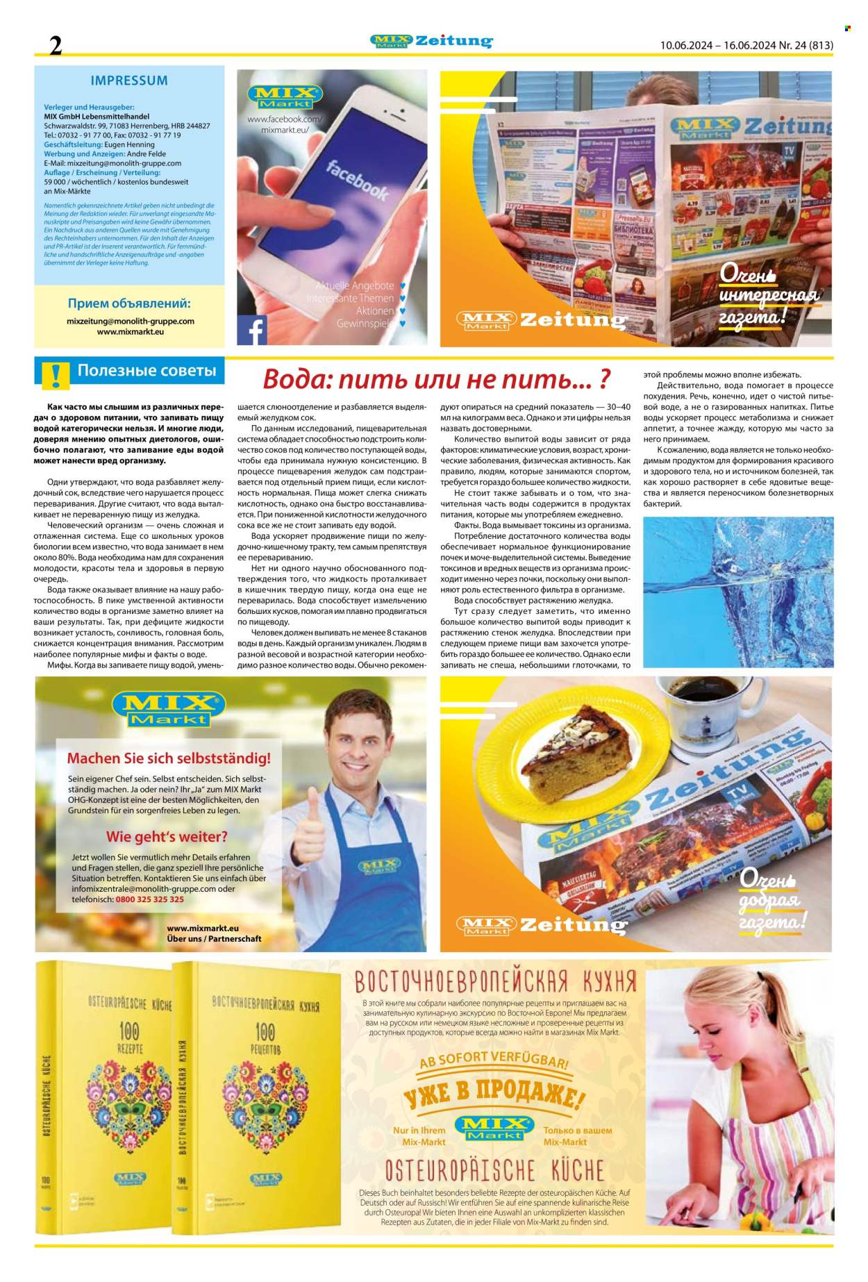 Mix Markt Prospekte  - 10.06.2024 - 16.06.2024. Seite 2