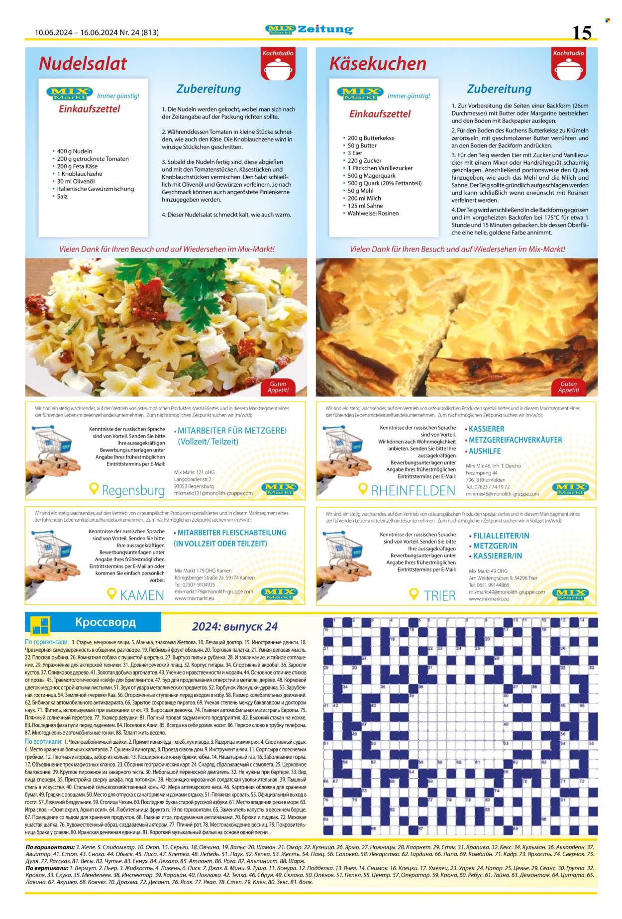 Mix Markt Prospekte  - 10.06.2024 - 16.06.2024. Seite 7