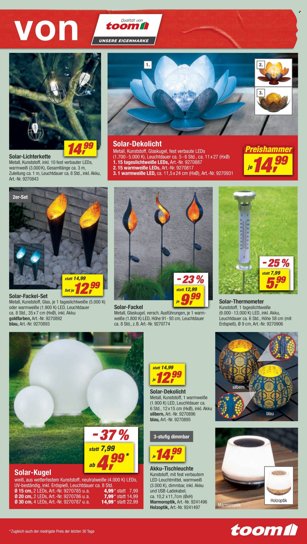 toom Baumarkt Prospekte  - 15.06.2024 - 21.06.2024. Seite 15