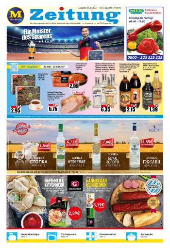 Prospekte Mix Markt - 1.07.2024 - 7.07.2024.