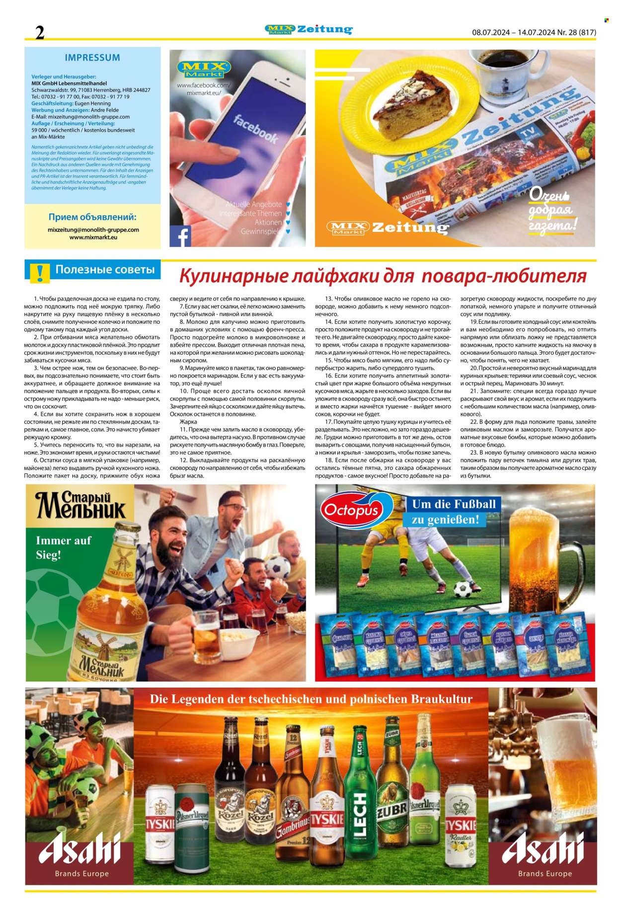 Mix Markt Prospekte  - 8.07.2024 - 14.07.2024. Seite 2