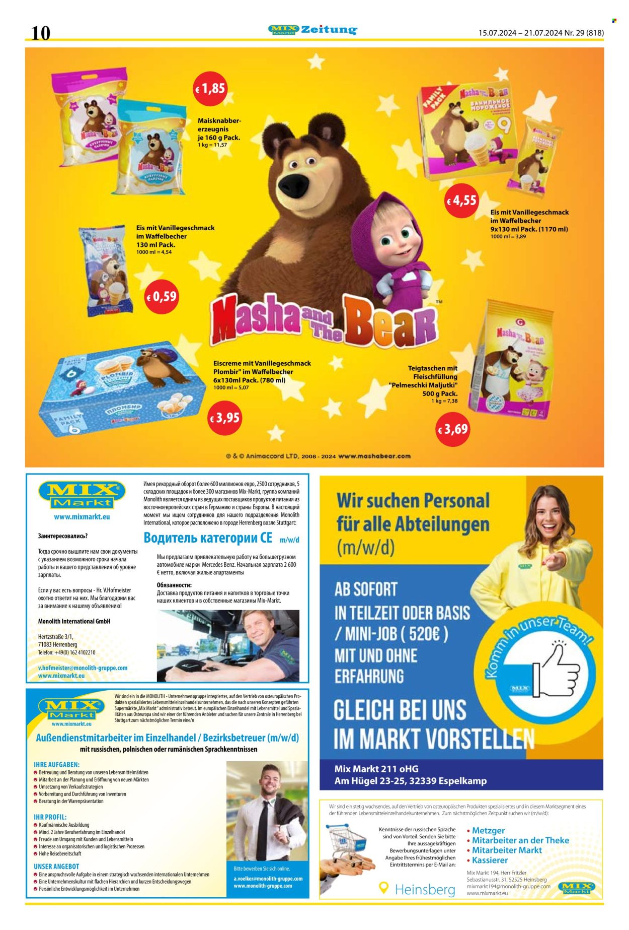 Mix Markt Prospekte  - 15.07.2024 - 21.07.2024. Seite 3