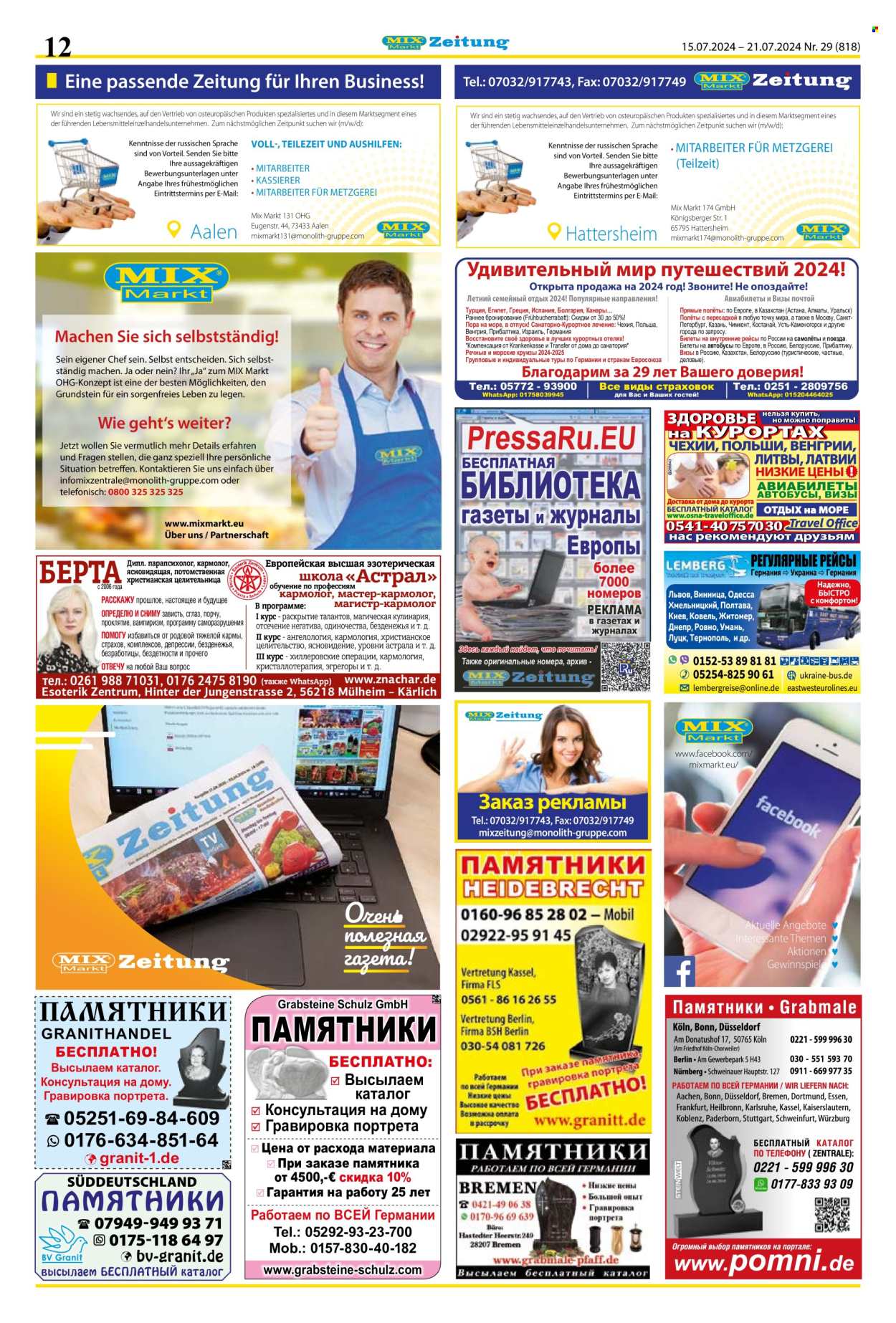 Mix Markt Prospekte  - 15.07.2024 - 21.07.2024. Seite 5