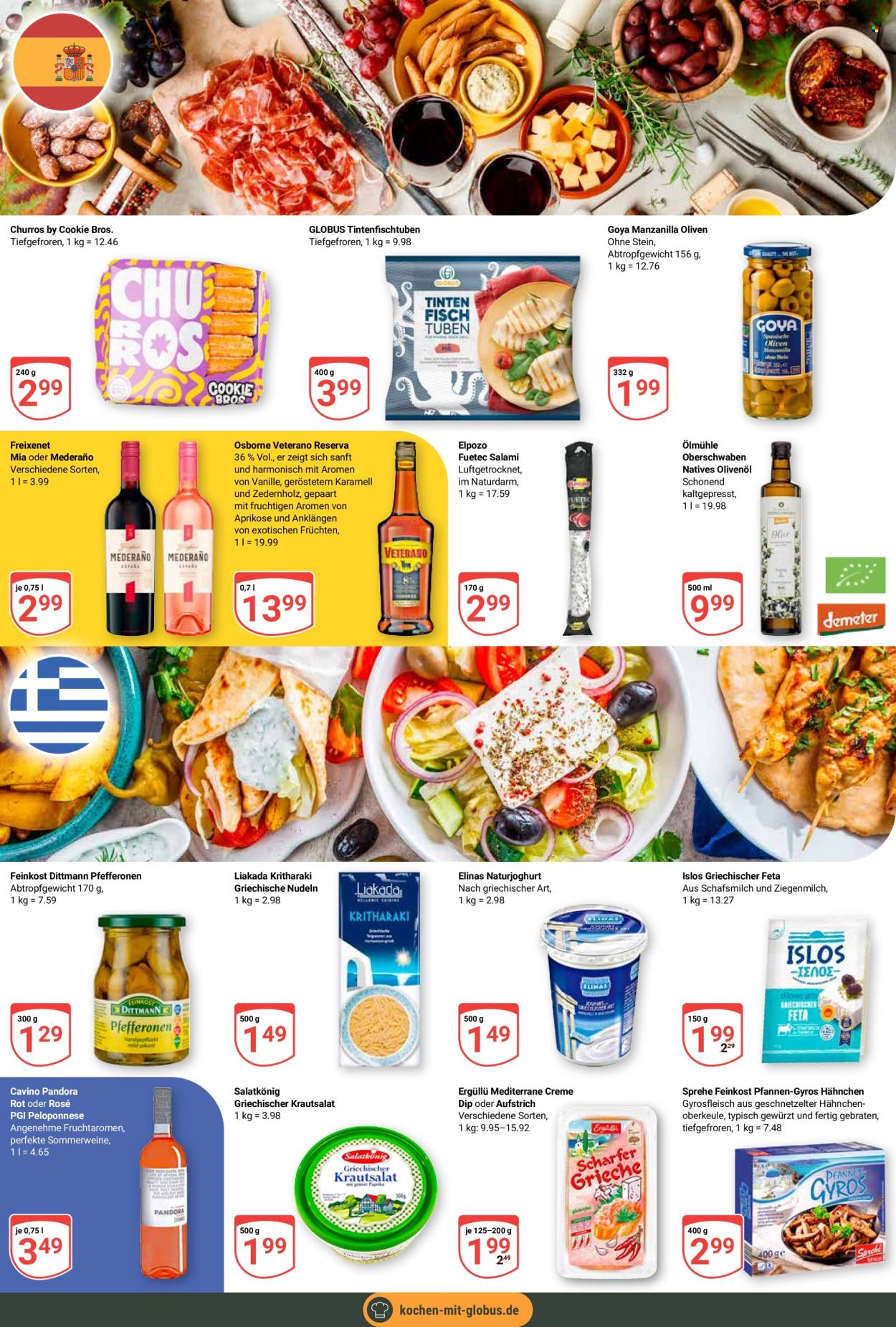 Globus Prospekte  - 15.07.2024 - 27.07.2024. Seite 23