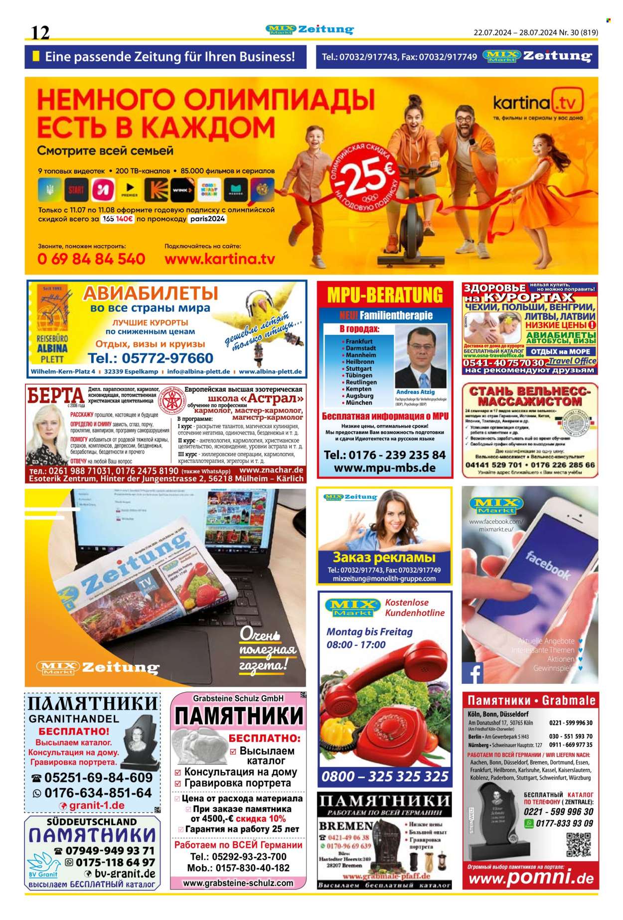 Mix Markt Prospekte  - 22.07.2024 - 28.07.2024. Seite 5