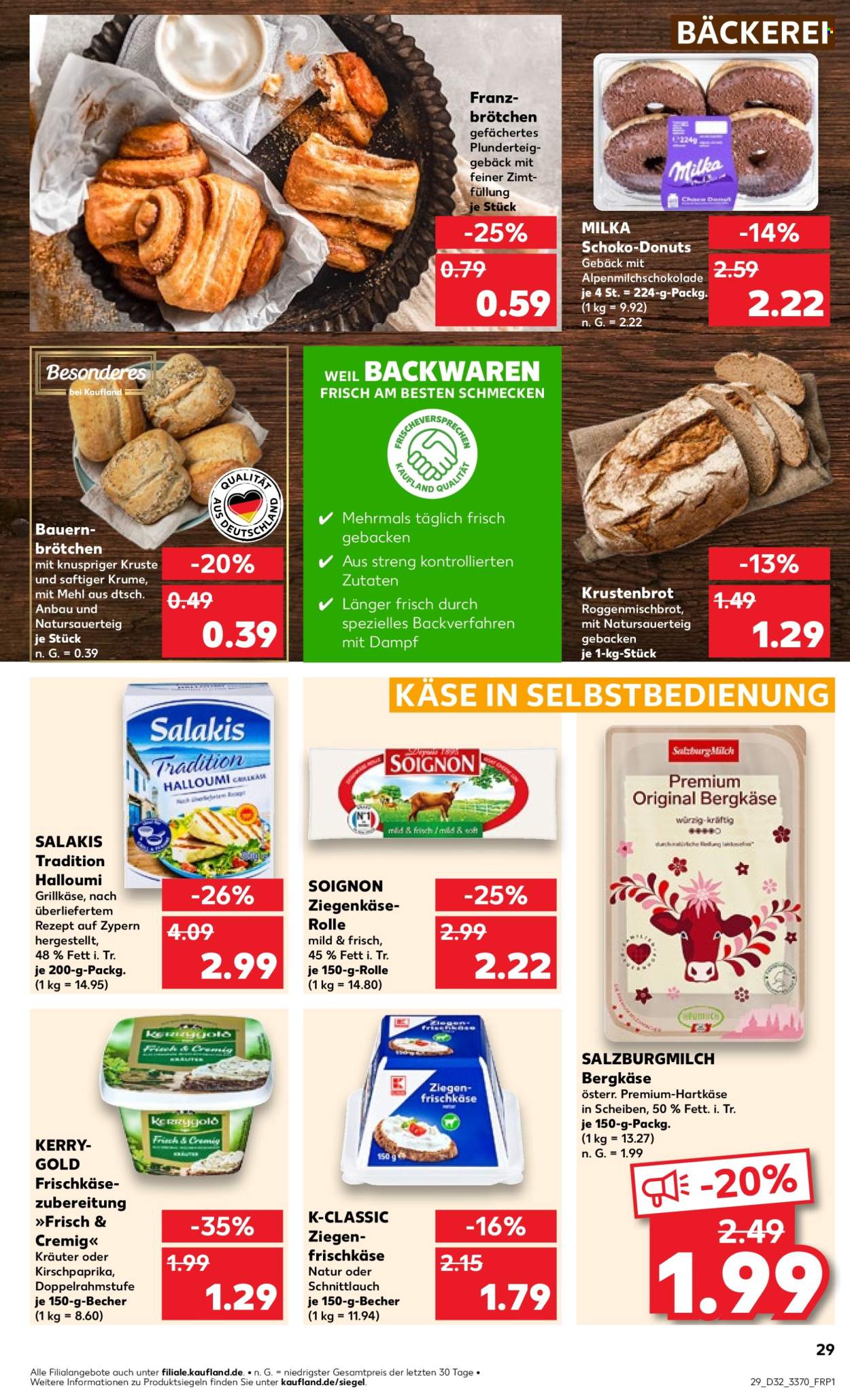 Kaufland Prospekte  - 8.08.2024 - 14.08.2024. Seite 29