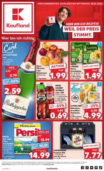thumbnail - PEPSI, SCHWIP SCHWAP oder 7UP