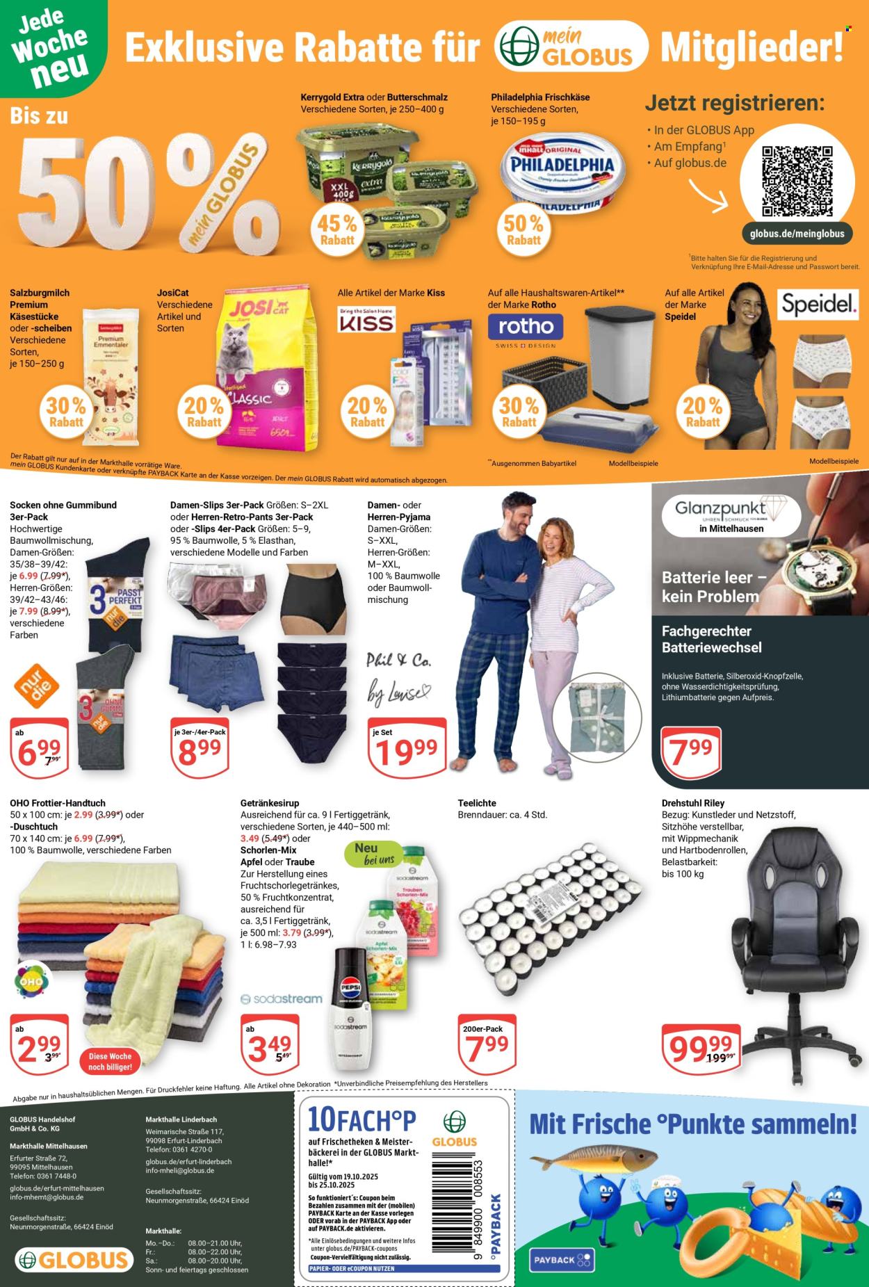 Globus Prospekte  - 20.10.2025 - 25.10.2025. Seite 29
