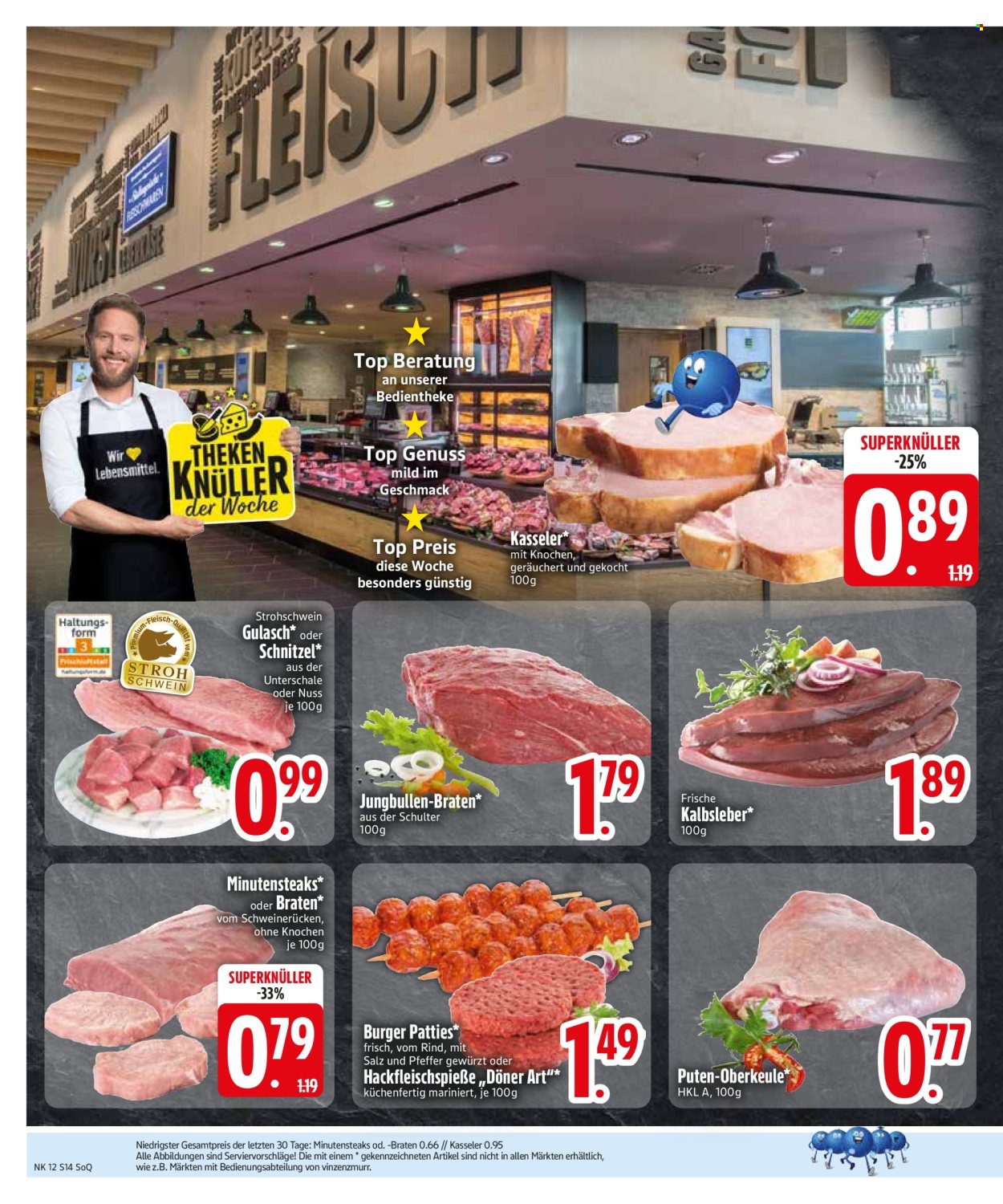 Edeka Prospekte  - 16.03.2026 - 21.03.2026. Seite 14