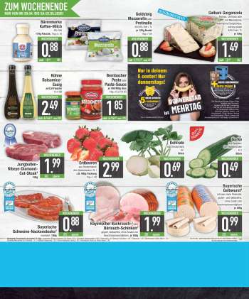 thumbnail - Galbani Gorgonzola*