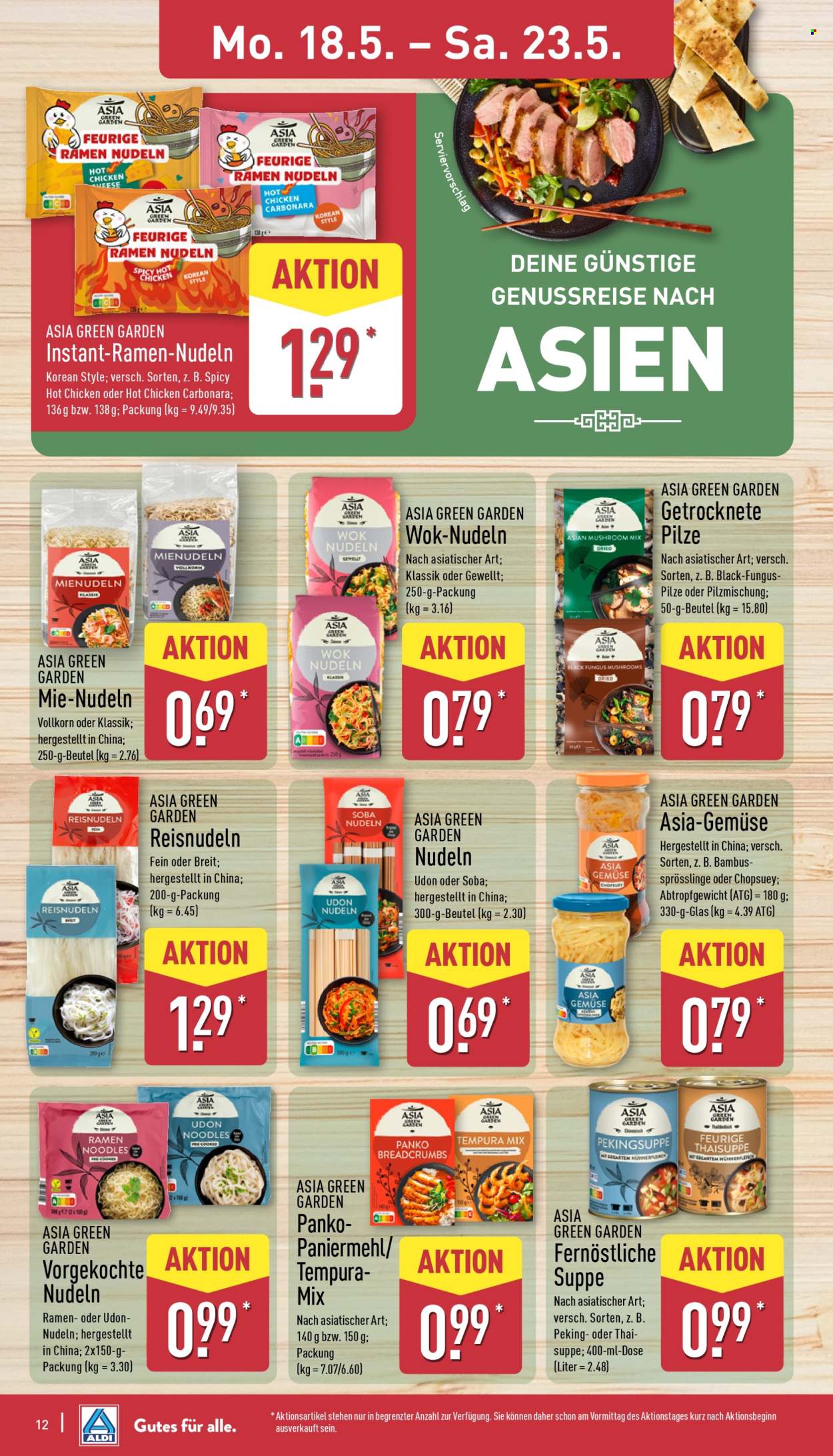 ALDI Nord Prospekte  - 18.05.2026 - 23.05.2026. Seite 12